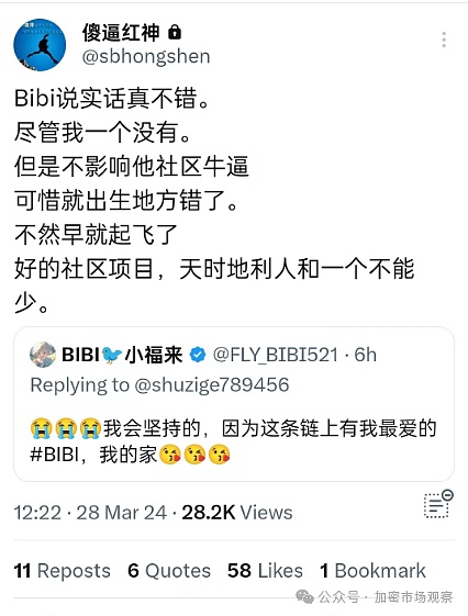 这条公链不发币 但是背景强得可怕