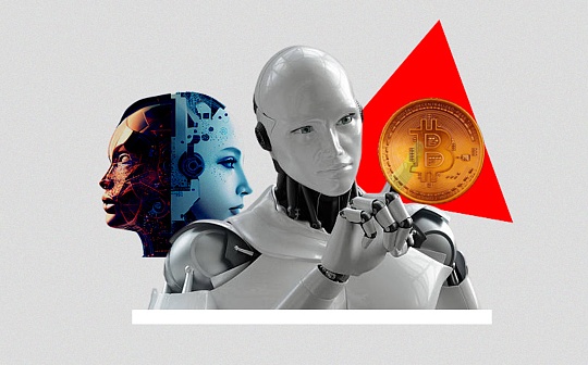 NEAR:为何AI需要Web3?Web3究竟会给AI带来什么样的颠覆式进步 NEAR:为何AI需要Web3?Web3究竟会给AI带来什么样的颠覆式进步