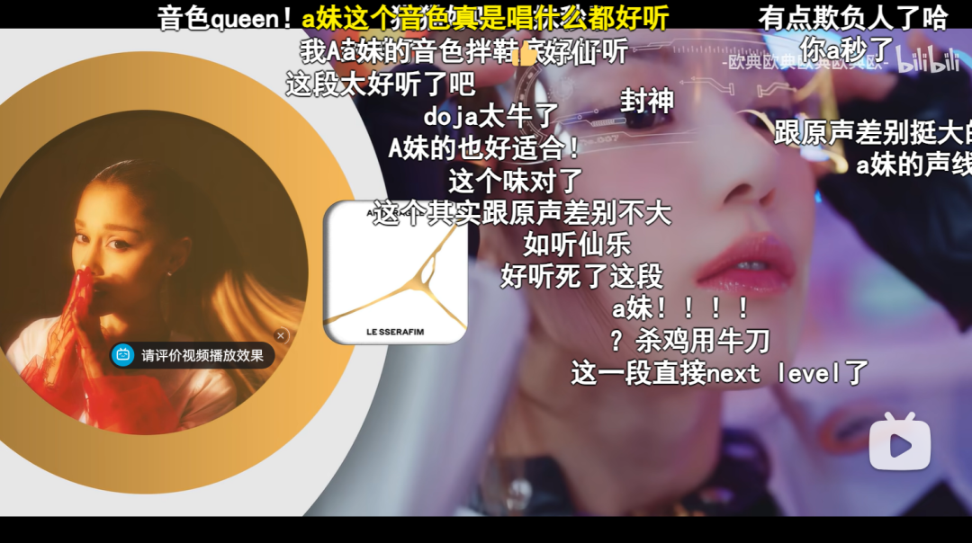 被AI改变的00后娱乐习惯