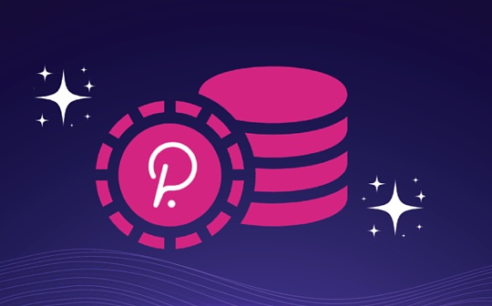 超潜力 JAM 链何以超越中继链 引领 Polkadot 2.0 新航向？