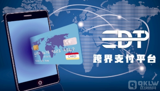 数字货币区块链技术在web3时代下发展趋势