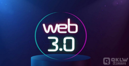 web3.0时代什么时候全面开始应用到现实生活