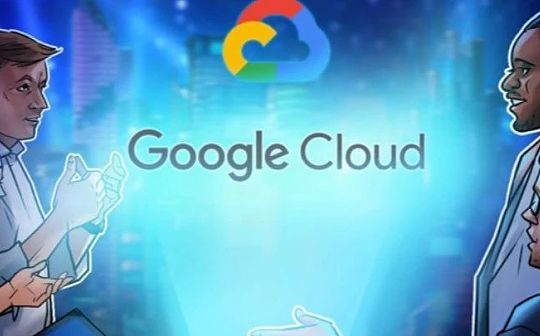 谷歌云的 Web3 门户网站的推出引发了加密行业的争论 谷歌云的 Web3 门户网站的推出引发了加密行业的争论