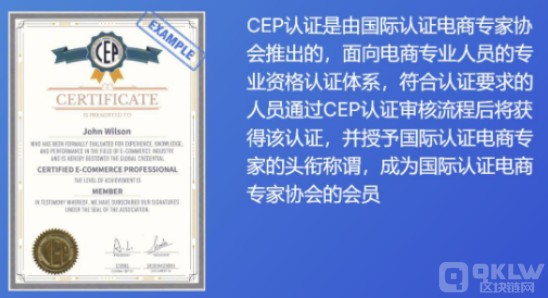 一文告知Cep认证在哪个机构能办理 一文告知Cep认证在哪个机构能办理