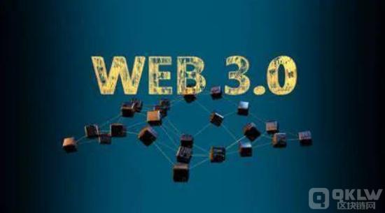 什么是web3.0板块的币?用途特征描述 什么是web3.0板块的币?用途特征描述