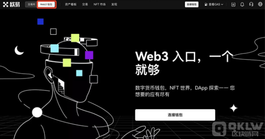 web3钱包密码忘记了怎么办？教你快速找回web3钱包密码的方法