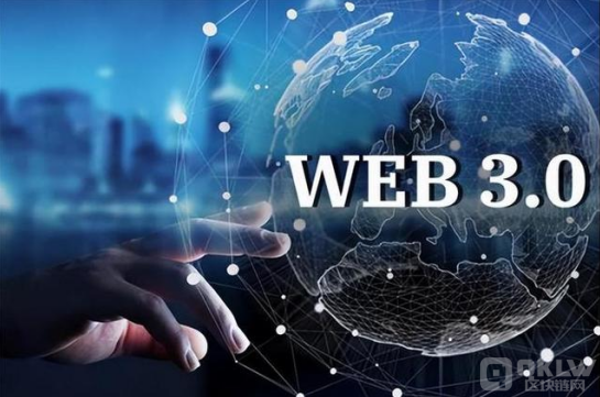 web3.0板块有哪些币?web3.0板块虚拟币推荐 web3.0板块有哪些币?web3.0板块虚拟币推荐
