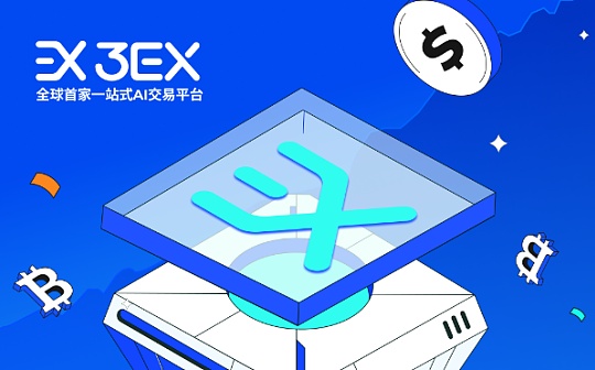 3EX AI交易平台解析BTC第四次减半的特殊表现与应对策略 3EX AI交易平台解析BTC第四次减半的特殊表现与应对策略