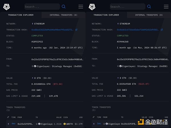 备受期待却让人大失所望? EigenLayer 空投争议盘点
