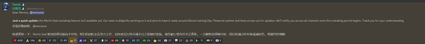质押空投后引多方不满,Merlin Chain 的困局如何破?
