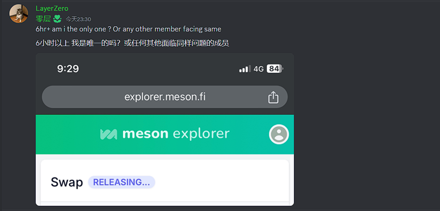 质押空投后引多方不满,Merlin Chain 的困局如何破?