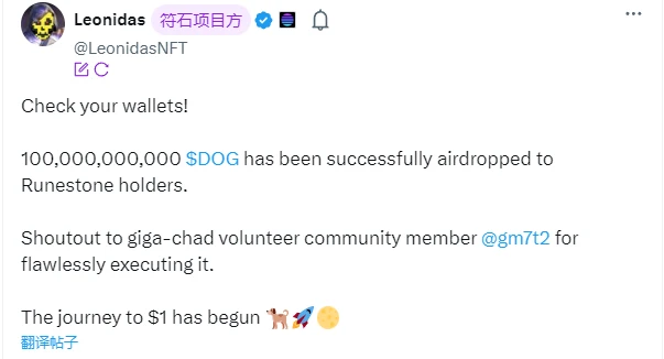 还有入场机会吗?上线一周复盘1至9号符文项目