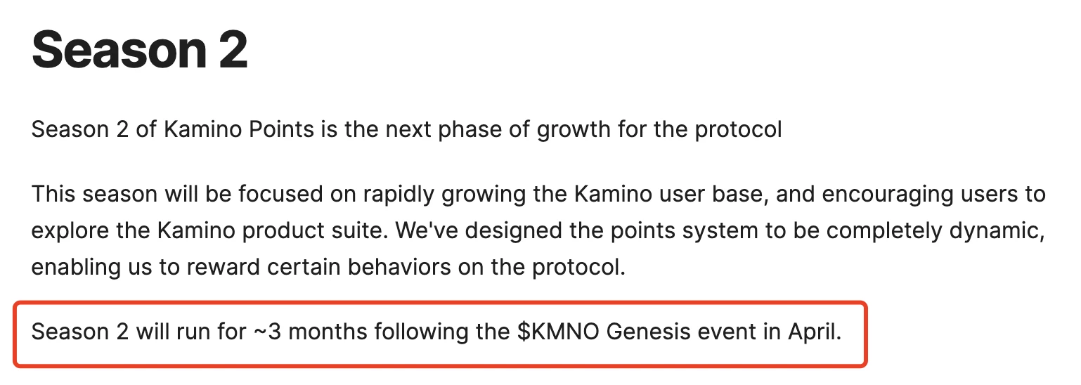 今晚8点开放申领,速览Kamino(KMNO)估值预期