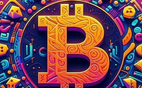 解析CKB公链:为什么UTXO同构绑定BTC layer2范式会跑出来? 解析CKB公链:为什么UTXO同构绑定BTC layer2范式会跑出来?