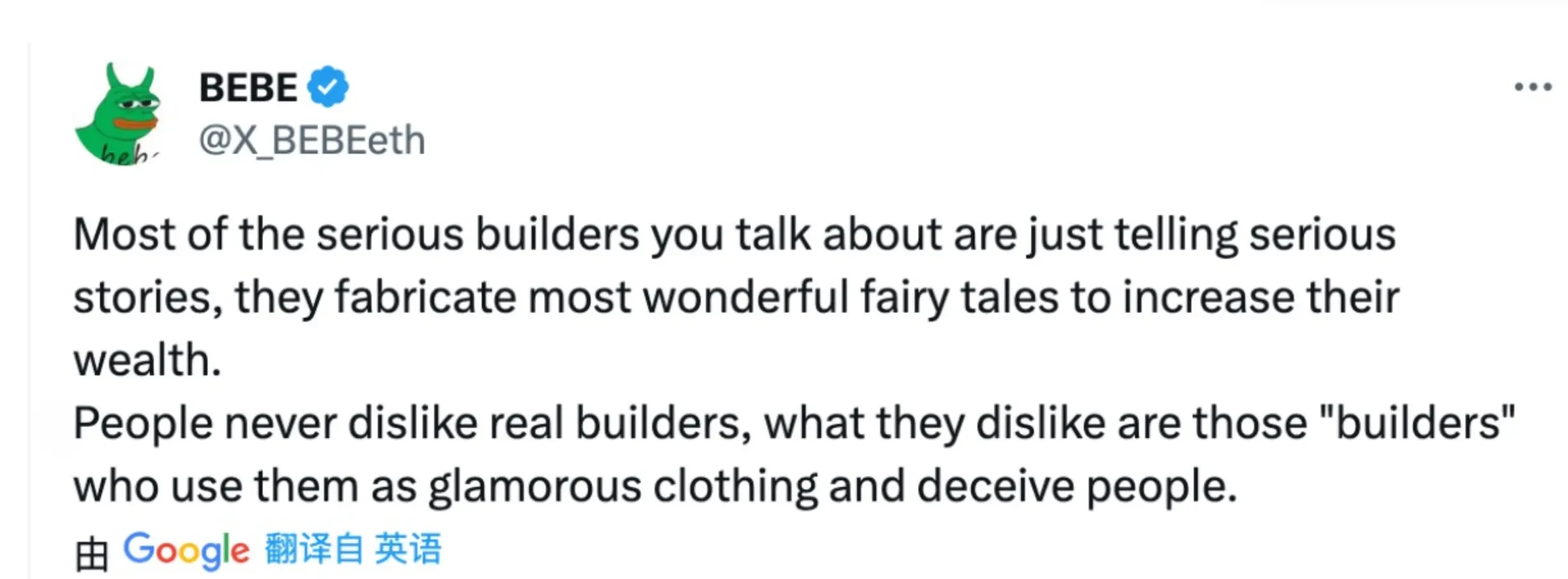 Meme价值激辩背后:社区对于VC的一场反向教育