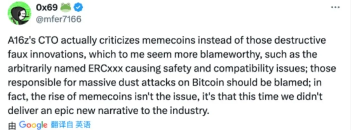 Meme价值激辩背后:社区对于VC的一场反向教育