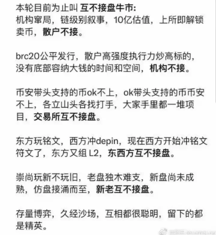 Meme价值激辩背后:社区对于VC的一场反向教育