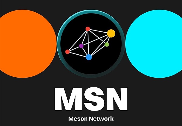 Meson Network:实现带宽自由流通的区块链网络