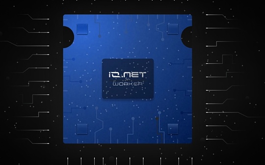 io.net真实GPU数量成迷?去中心化AI协议存在哪些问题? io.net真实GPU数量成迷?去中心化AI协议存在哪些问题?