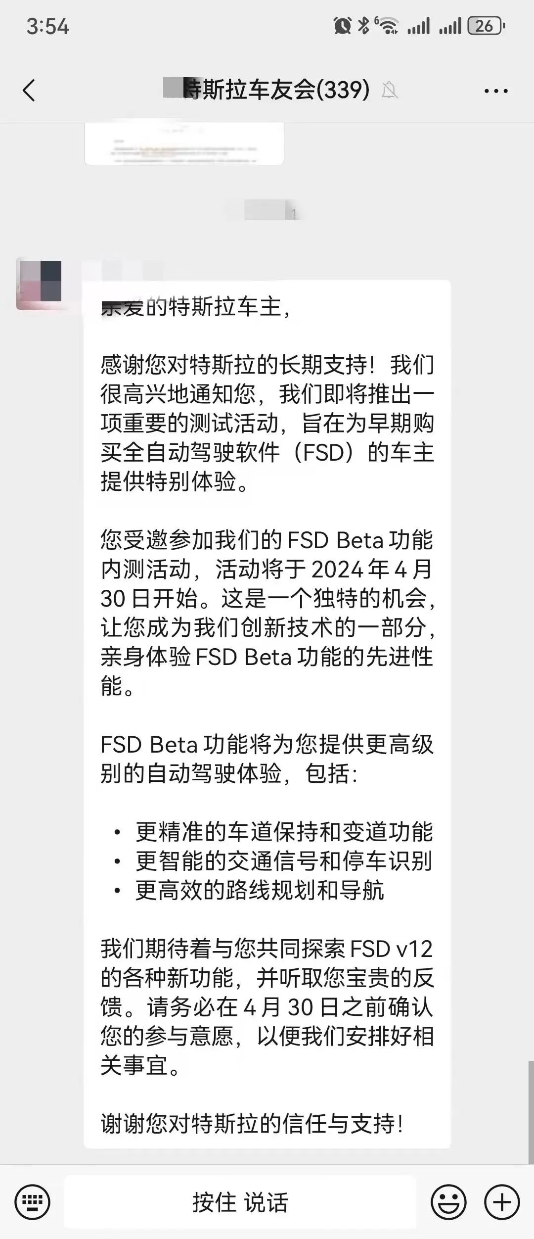 和特斯拉传出“绯闻”，百度要成为车圈黑马？