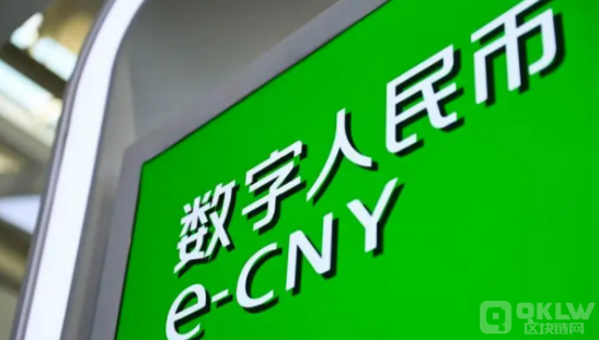 数字人民币月底要全面落地的预测与分析