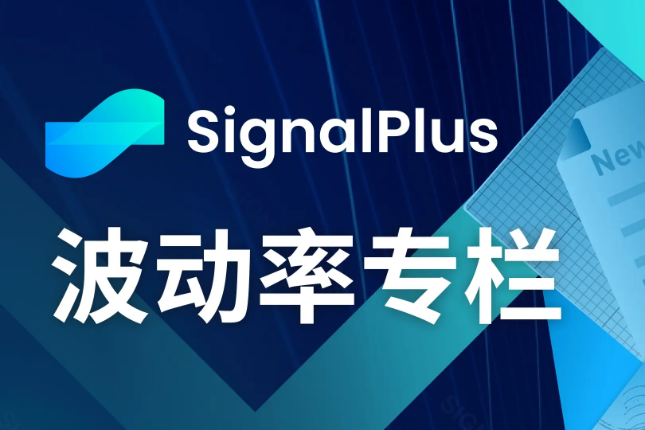 <b>SignalPlus波动率专栏(20240502):比特币大跌,五月前景不明</b> <b>SignalPlus波动率专栏(20240502):比特币大跌,五月前景不明</b>
