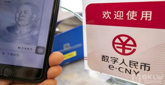 数字人民币目前情况,是否封闭? 数字人民币目前情况,是否封闭?