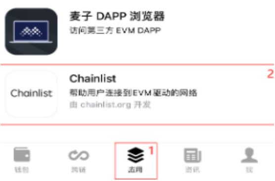 <b>揭秘mathwallet安全吗</b> <b>揭秘mathwallet安全吗</b>