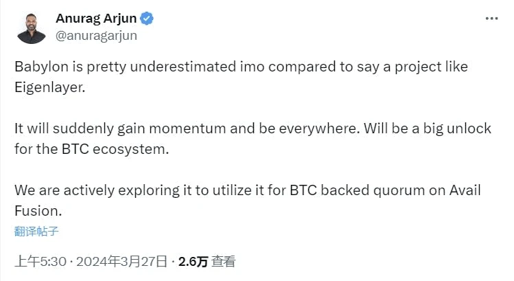 E2M Research:Babylon协议与EigenLayer的对比