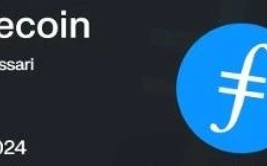 Messari报告:Filecoin2024年一季度状态报告 Messari报告:Filecoin2024年一季度状态报告