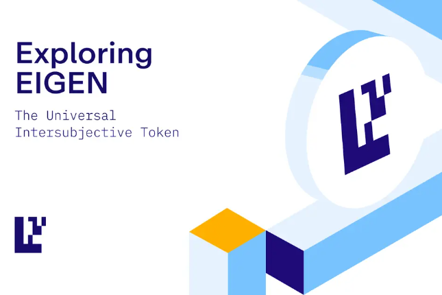 深入理解EigenLayer的Intersubjective staking的意义:群体主观性,多数人暴政和可分叉 深入理解EigenLayer的Intersubjective staking的意义:群体主观性,多数人暴政和可分叉