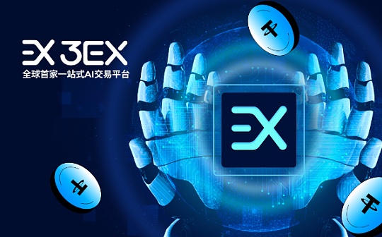 OpenAI、微软和3EX接连官宣:AI技术应当为所有人带来机会 OpenAI、微软和3EX接连官宣:AI技术应当为所有人带来机会