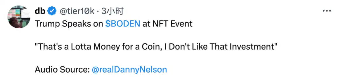 特朗普要「让 NFT 再次伟大」,加密货币正成为美国大选重要议题