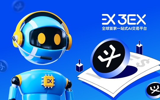 3EX AI交易平台解读V神新作:多维Gas定价技术将引领以太坊进入新的发展阶段 3EX AI交易平台解读V神新作:多维Gas定价技术将引领以太坊进入新的发展阶段