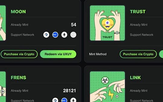 社交赛道的流量之王UXLINK代币模型及空投规则 社交赛道的流量之王UXLINK代币模型及空投规则