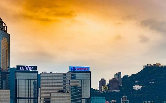 一文讲透:Web3公司为何扎堆香港? 一文讲透:Web3公司为何扎堆香港?