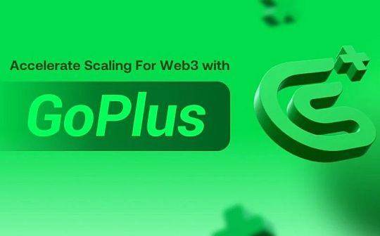 为什么模块化安全层会给Web3安全带来变局？