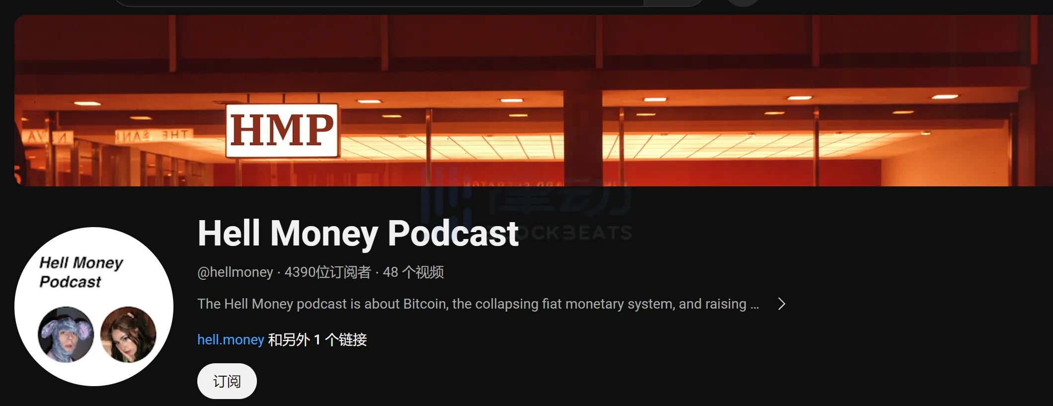 Ordinals创始人香港演讲:星际赌场,有何不可?