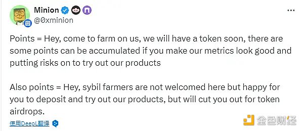 积分制下,撸毛人正被项目方“反撸”