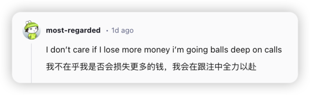 美股「散户的王」回来了,第一天就爆打了对冲基金