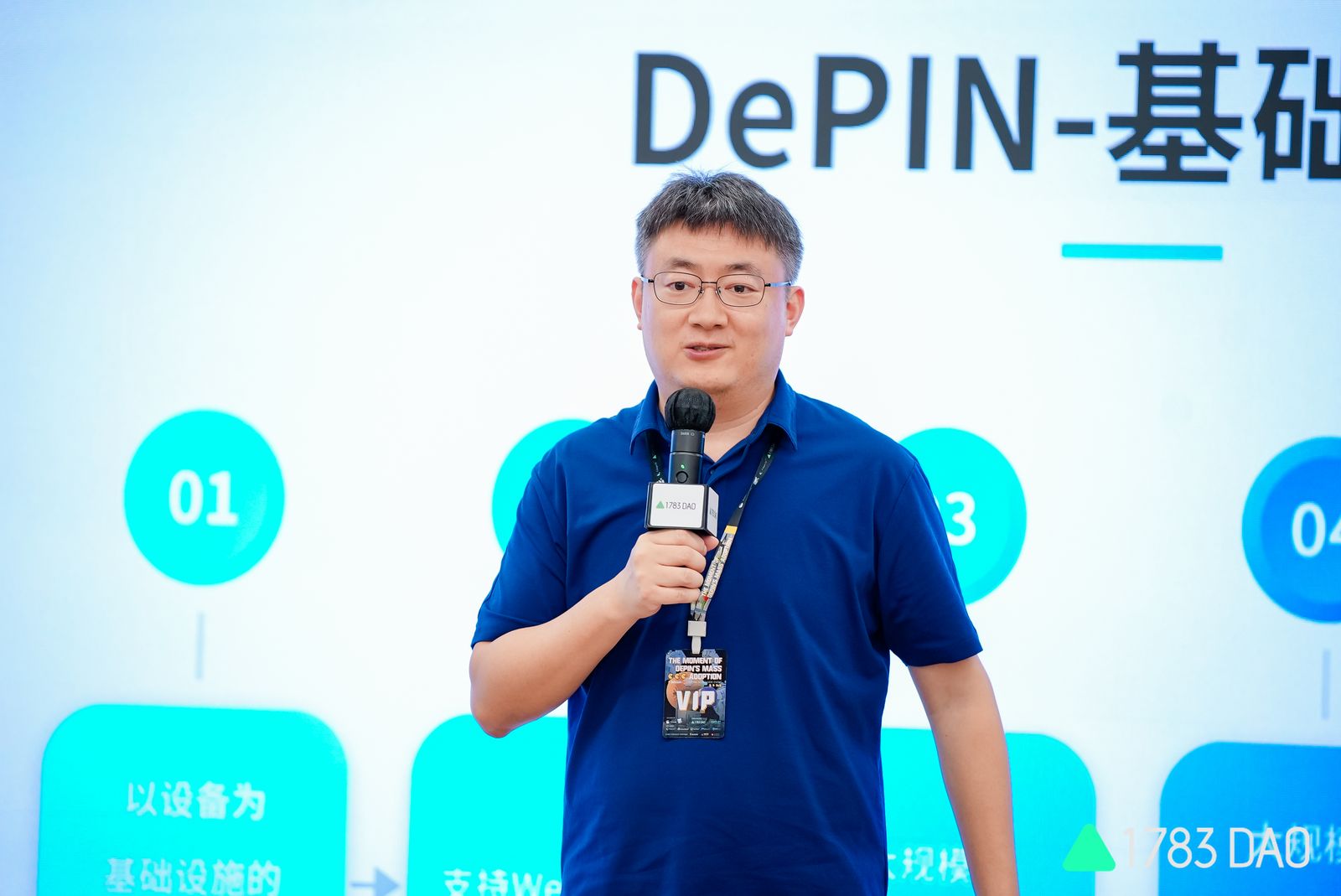 CocoCat联合创始人Eric:使用BTC地址探索Web3应用,激活沉寂资产