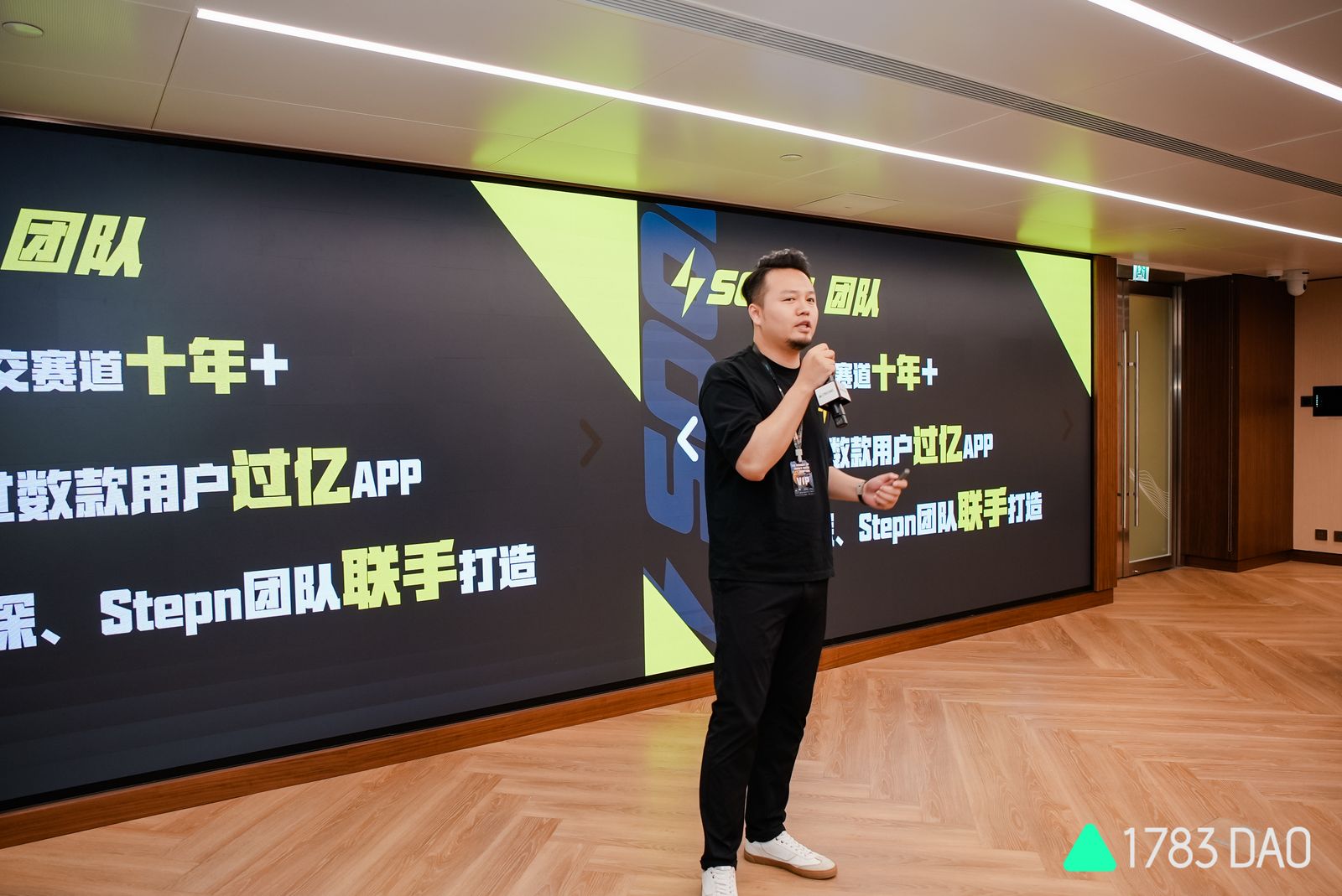 SOON:Web3版的探探和微众银行