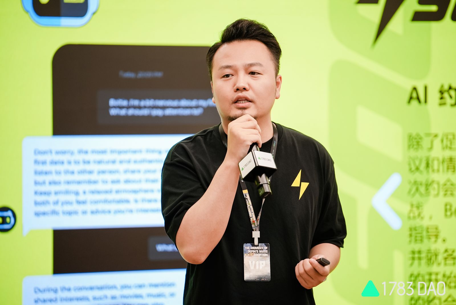 SOON:Web3版的探探和微众银行