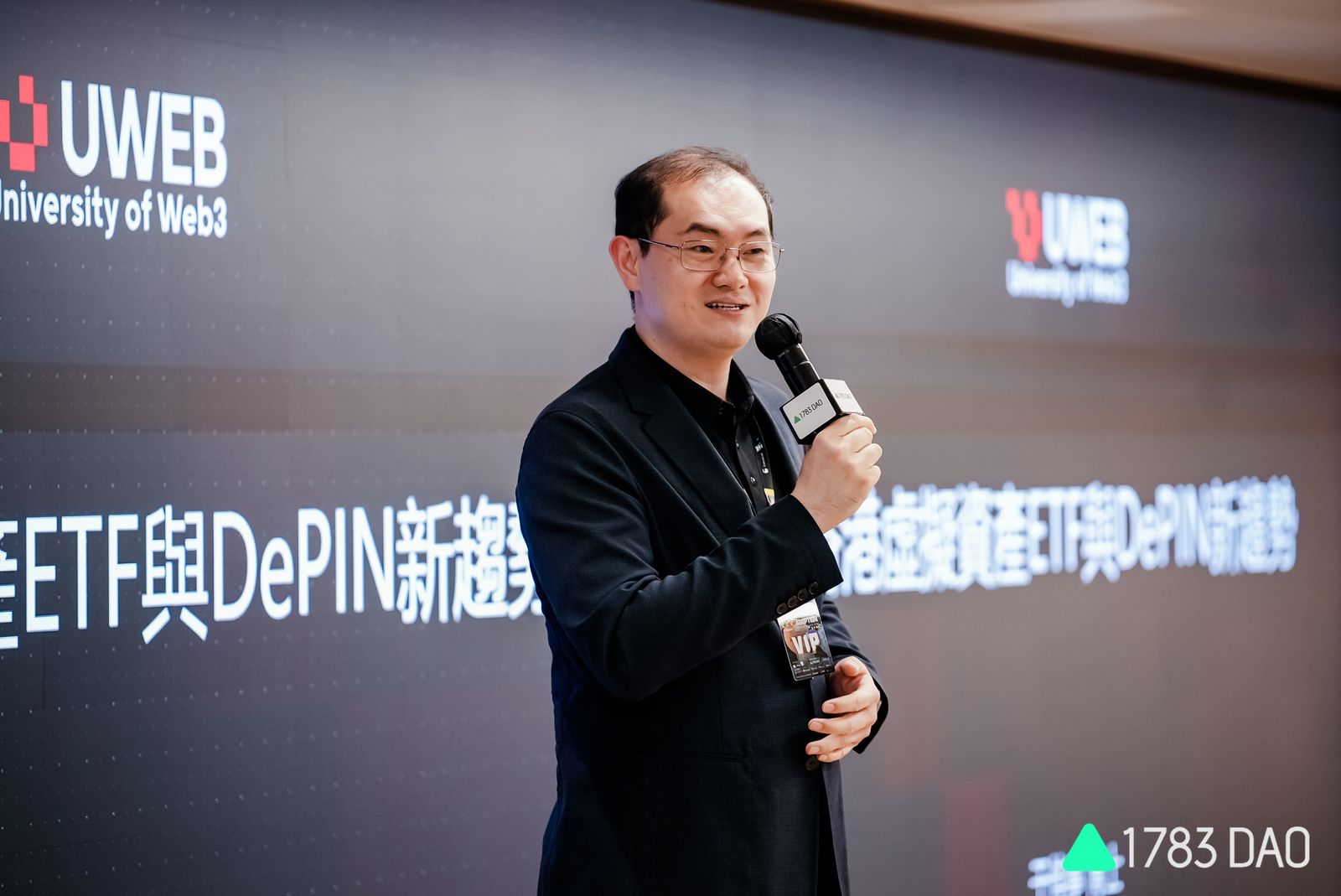 Uweb创始人于佳宁博士:DePIN新趋势