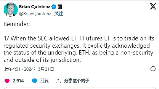 以太坊行情低迷背后:现货ETF决议影响几何? 以太坊行情低迷背后:现货ETF决议影响几何?