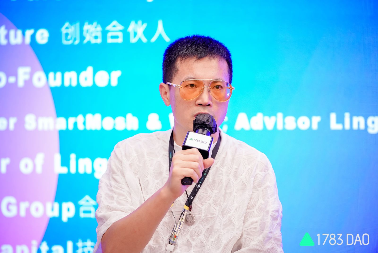 如何通过DePIN实现Web3的Mass Adoption?(1783DAO Hong Kong)