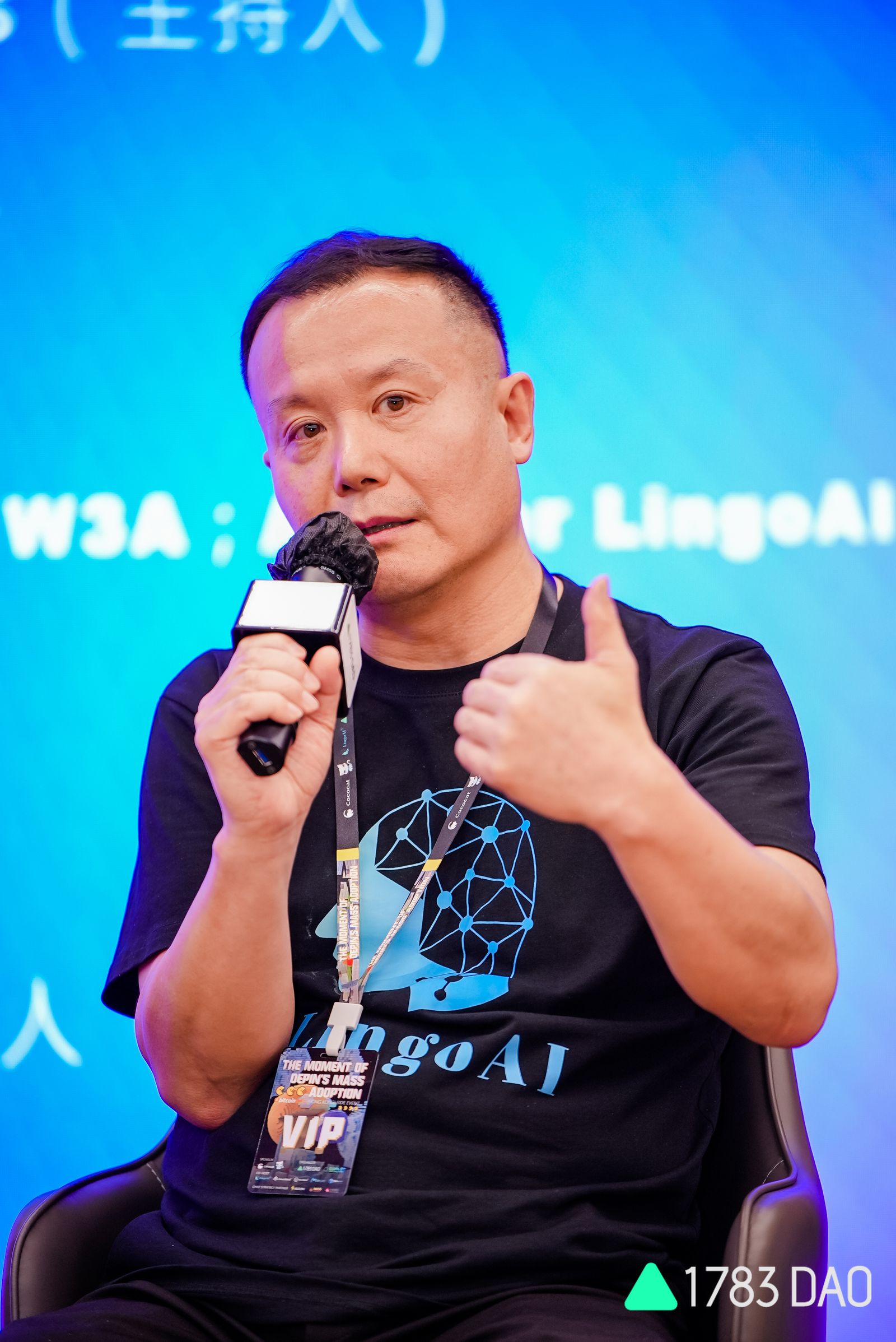 如何通过DePIN实现Web3的Mass Adoption?(1783DAO Hong Kong)