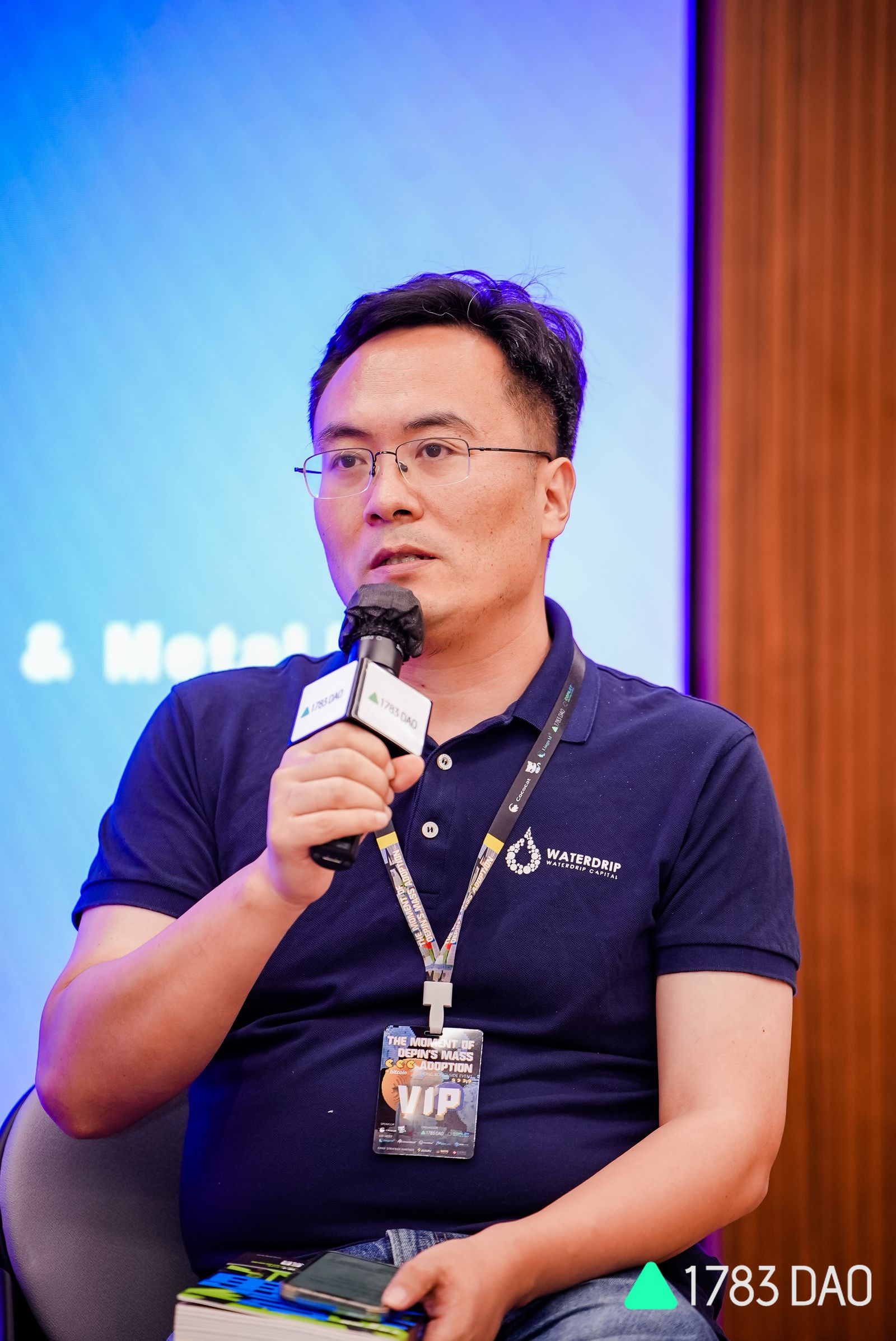 如何通过DePIN实现Web3的Mass Adoption?(1783DAO Hong Kong)