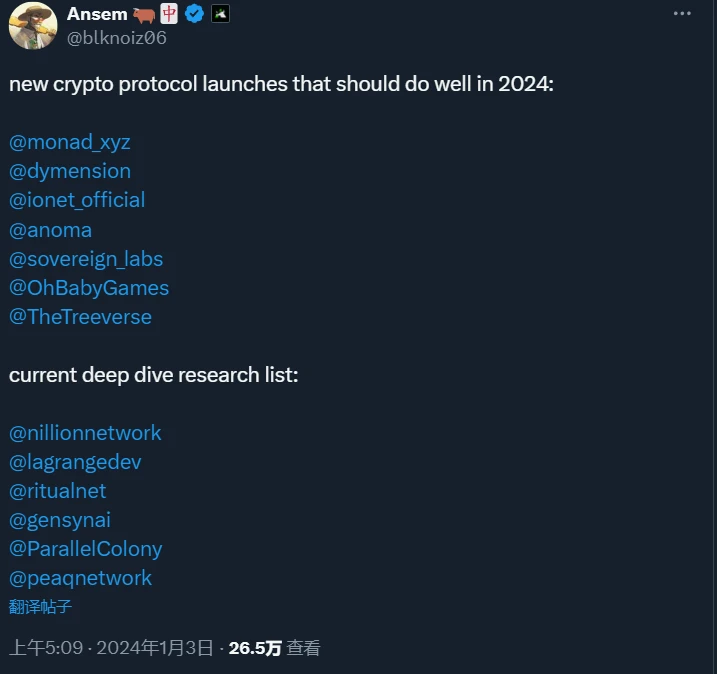 知名交易员Ansem年初关注的项目最新进展如何?