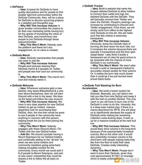 详览蓝筹NFT:哪些项目实现了最初的路线图?